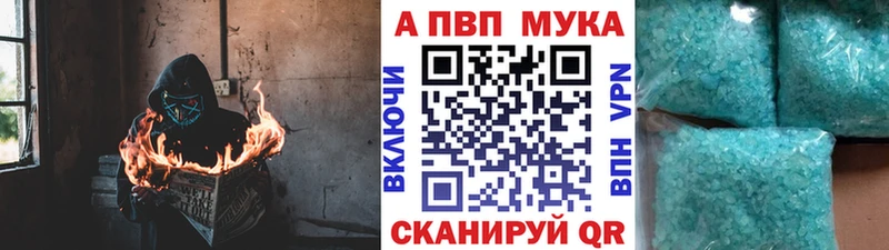 hydra онион  Гаврилов Посад  APVP СК  купить наркотики сайты 