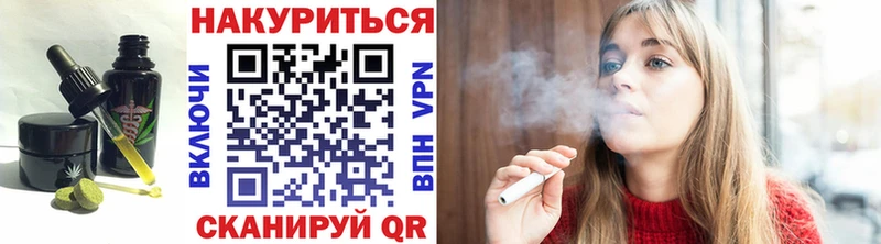 Печенье с ТГК марихуана  Гаврилов Посад 