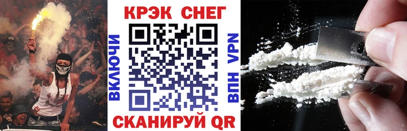 COCAIN 98% Гаврилов Посад