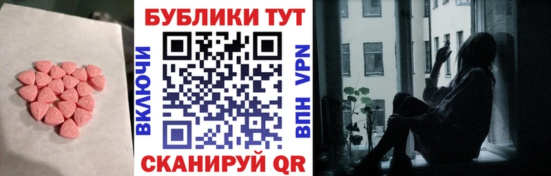 ЭКСТАЗИ mix  Гаврилов Посад 