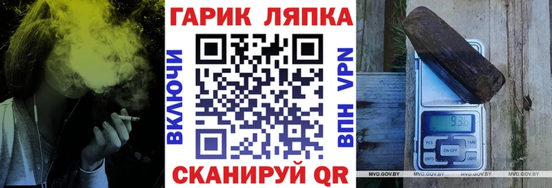 Гашиш VHQ  блэк спрут зеркало  Гаврилов Посад 