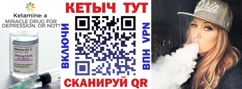 сколько стоит  Гаврилов Посад  Кетамин ketamine 