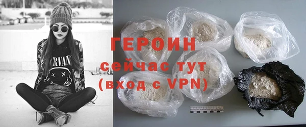 амфетамин Бородино