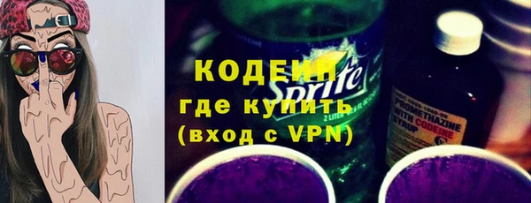 кокаин VHQ Бугульма