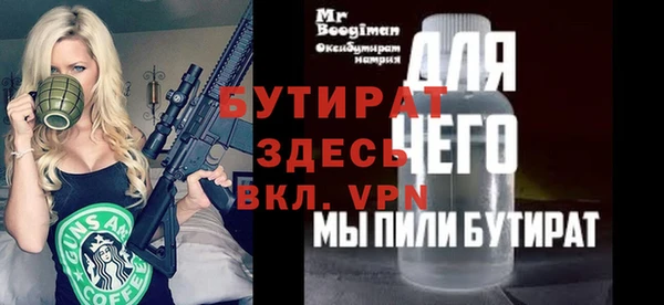 амфетамин Бородино