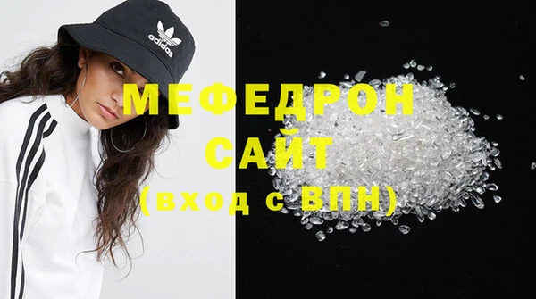 jwh Бронницы