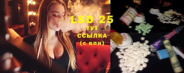 MESCALINE Верея