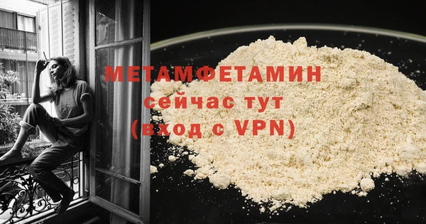 амфетамин Бородино