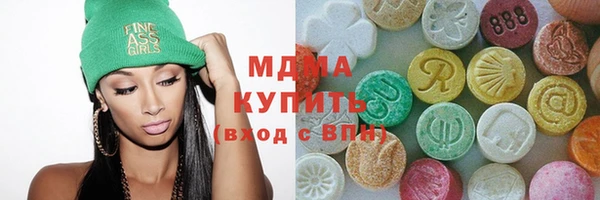 амфетамин Бородино
