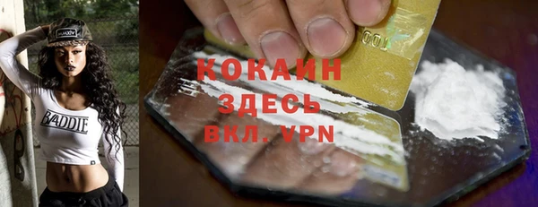 кокаин VHQ Бугульма
