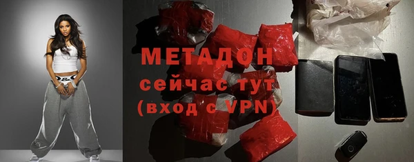 jwh Бронницы
