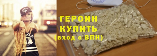 jwh Бронницы