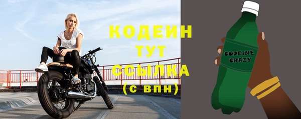 кокаин VHQ Бугульма