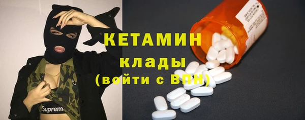 jwh Бронницы