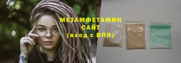 jwh Бронницы