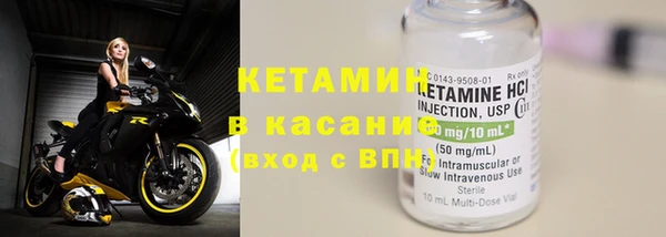 амфетамин Бородино