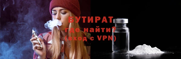 MESCALINE Верея