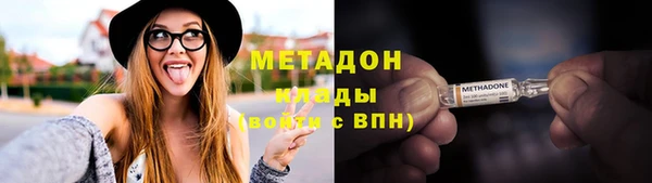 кокаин VHQ Бугульма
