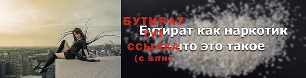 jwh Бронницы