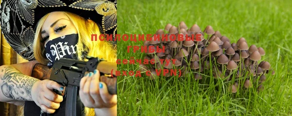 кокаин VHQ Бугульма