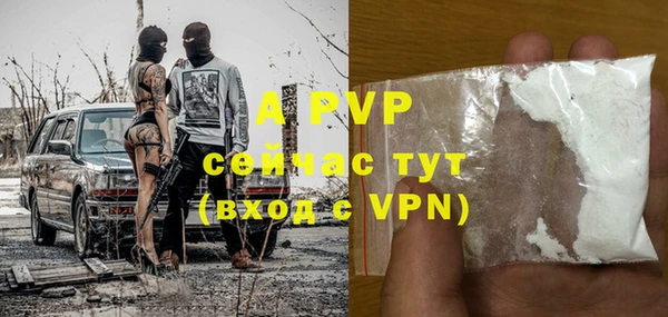 амфетамин Бородино