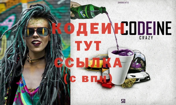 MESCALINE Верея