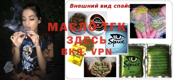 jwh Бронницы