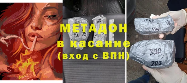 кокаин VHQ Бугульма