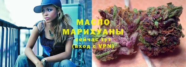 jwh Бронницы