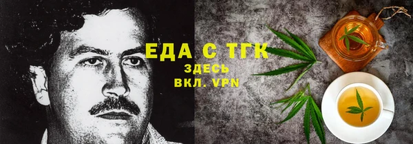 MESCALINE Верея