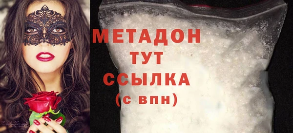 амфетамин Бородино