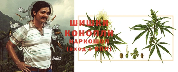 кокаин VHQ Бугульма