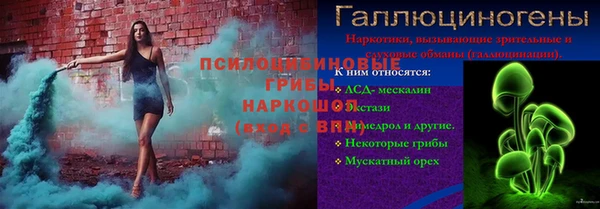 амфетамин Бородино