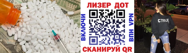 ЛСД экстази ecstasy  Гаврилов Посад 