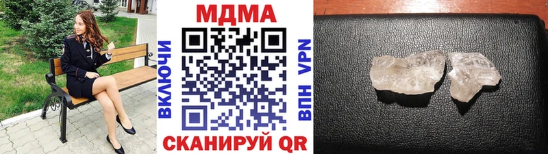 mega как войти  Гаврилов Посад  MDMA VHQ 