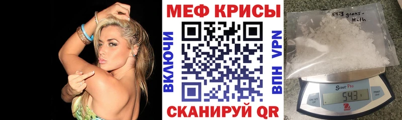 сколько стоит  Гаврилов Посад  Мефедрон мяу мяу 