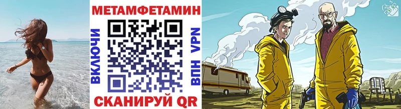 Метамфетамин кристалл  Гаврилов Посад 