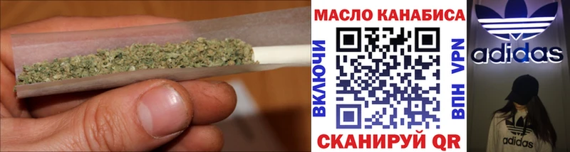 Дистиллят ТГК вейп с тгк  shop наркотические препараты  Гаврилов Посад  дарнет шоп 